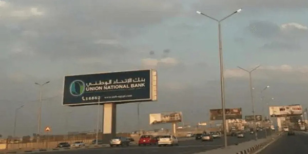Street Light in Egypt